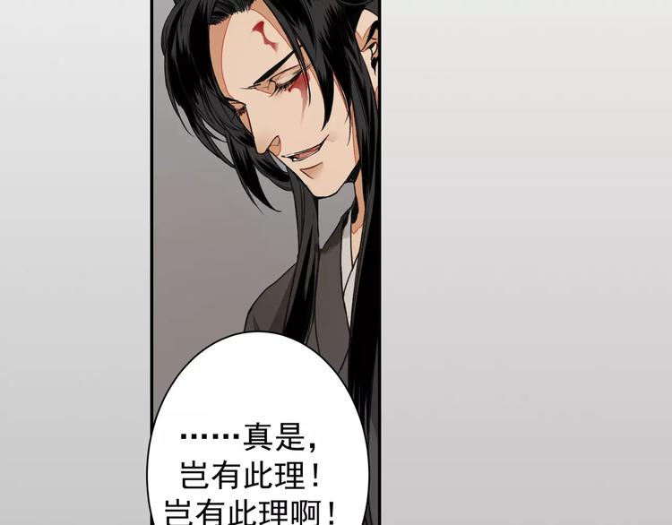 第2话 我并不是大魔头39