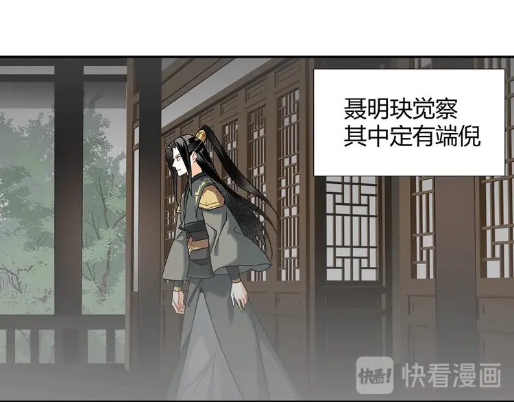 第135话 端倪21