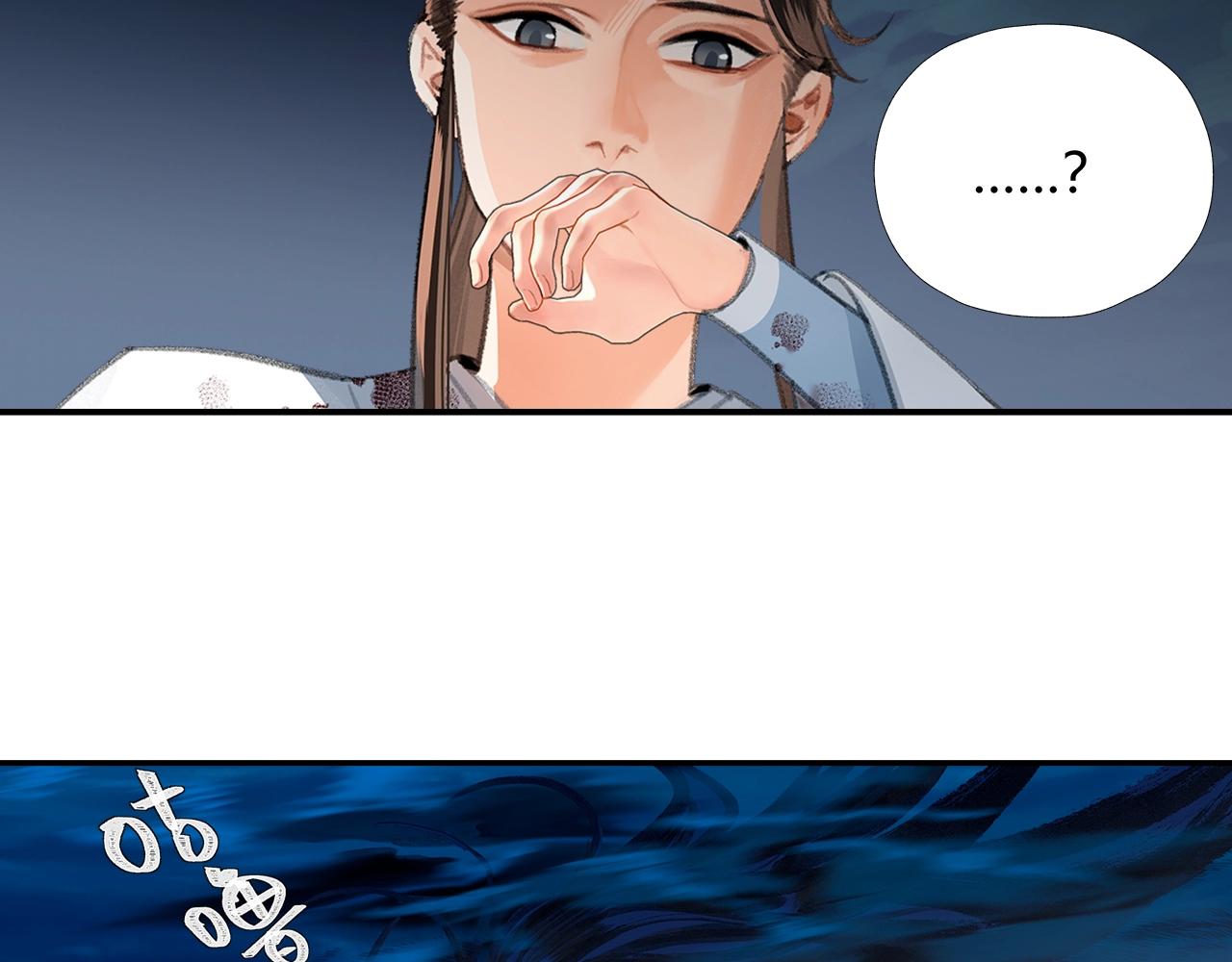 第216话 思追6
