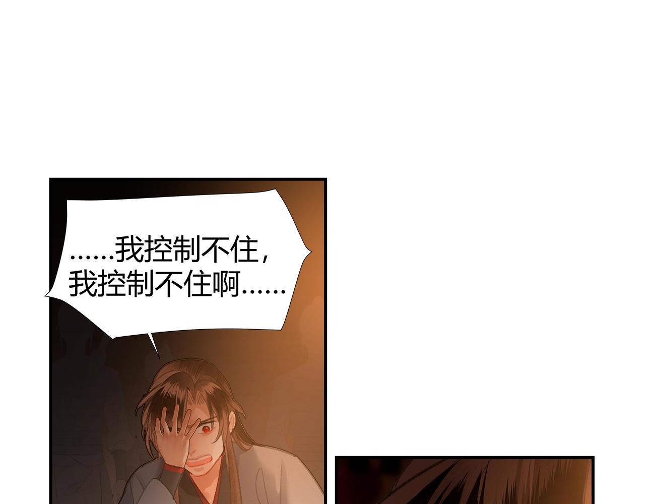 第208话 失控35