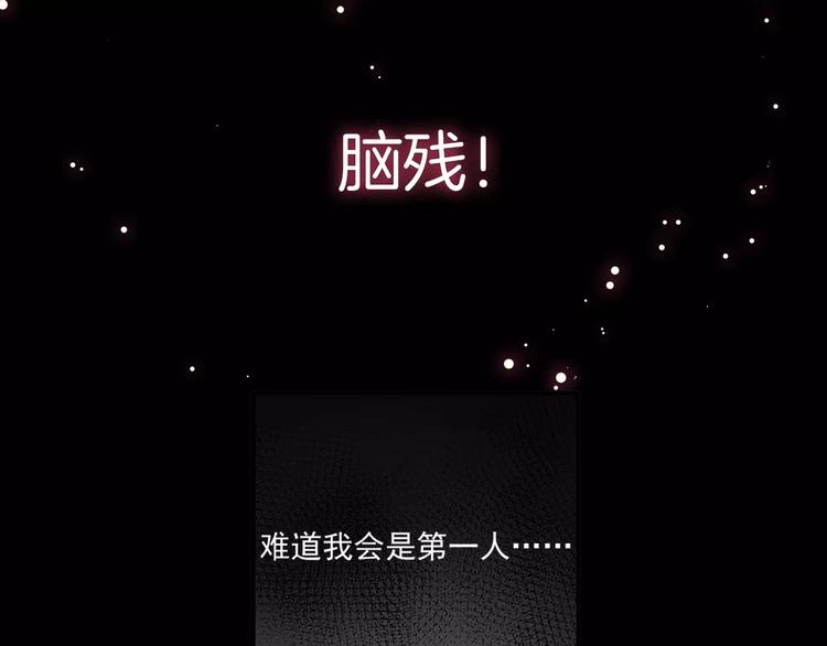 序章 《魔道祖师》经典还原！24