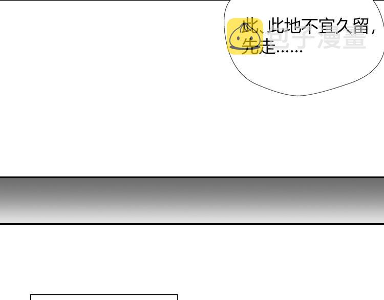 第166话 救出江澄37