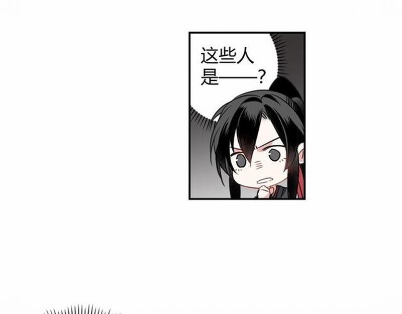 第91话 你一开口，我就笑41