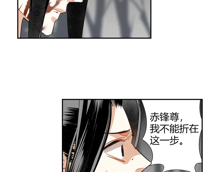 第136话 逼不得已5