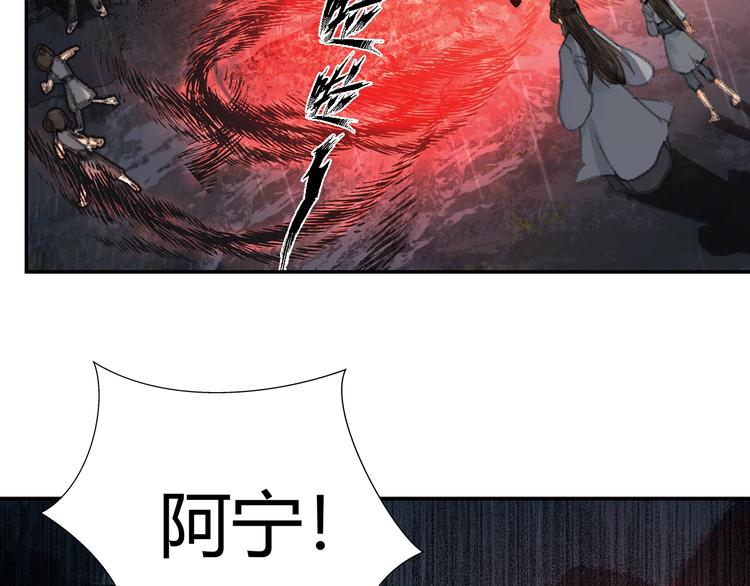 第194话 谁杀了你31