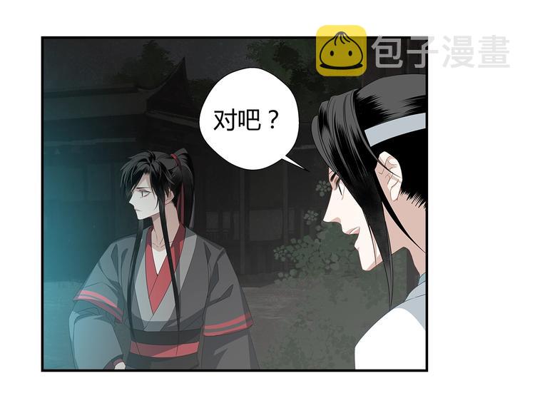 第84话 最厉害的人19