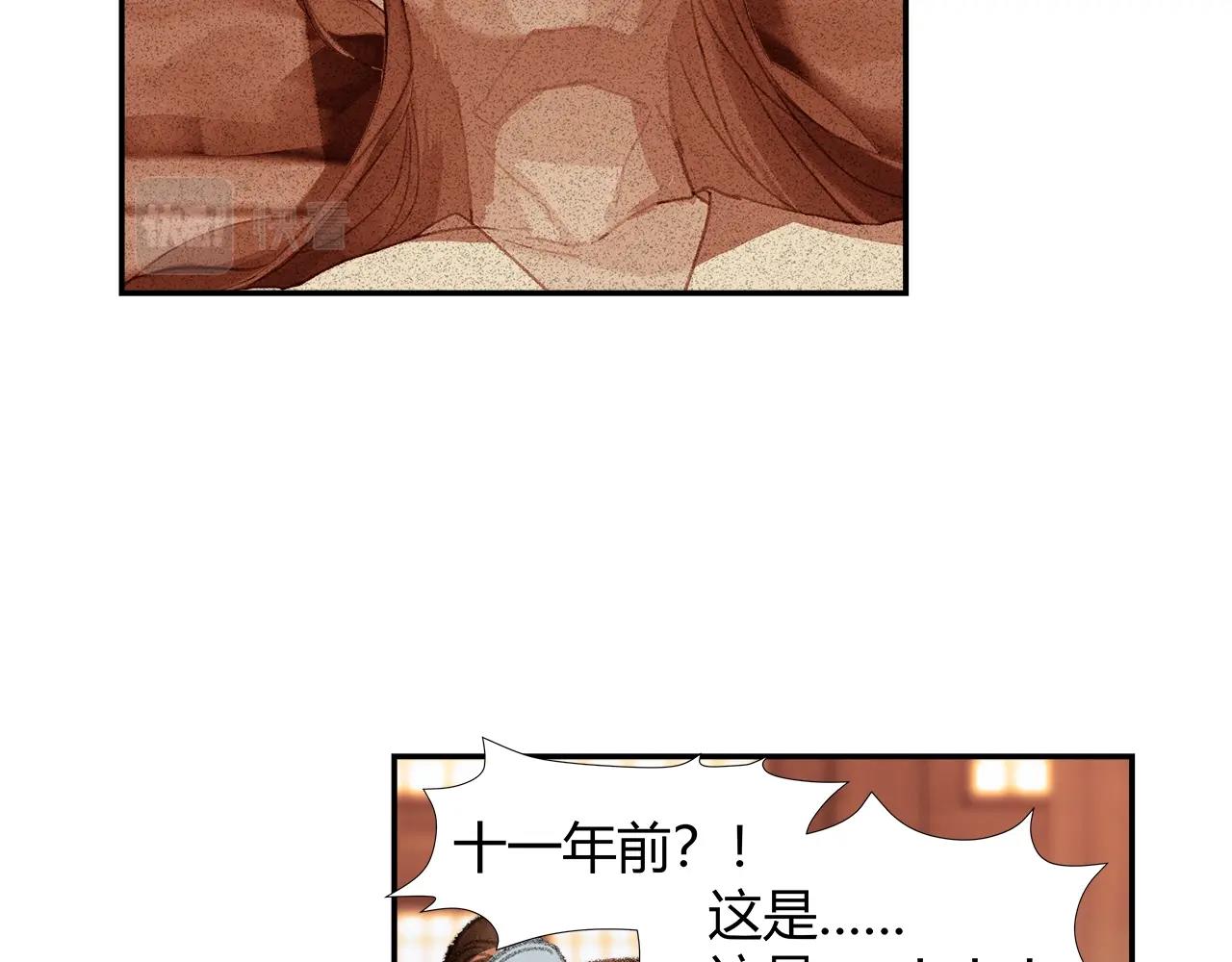 第219话 死因29