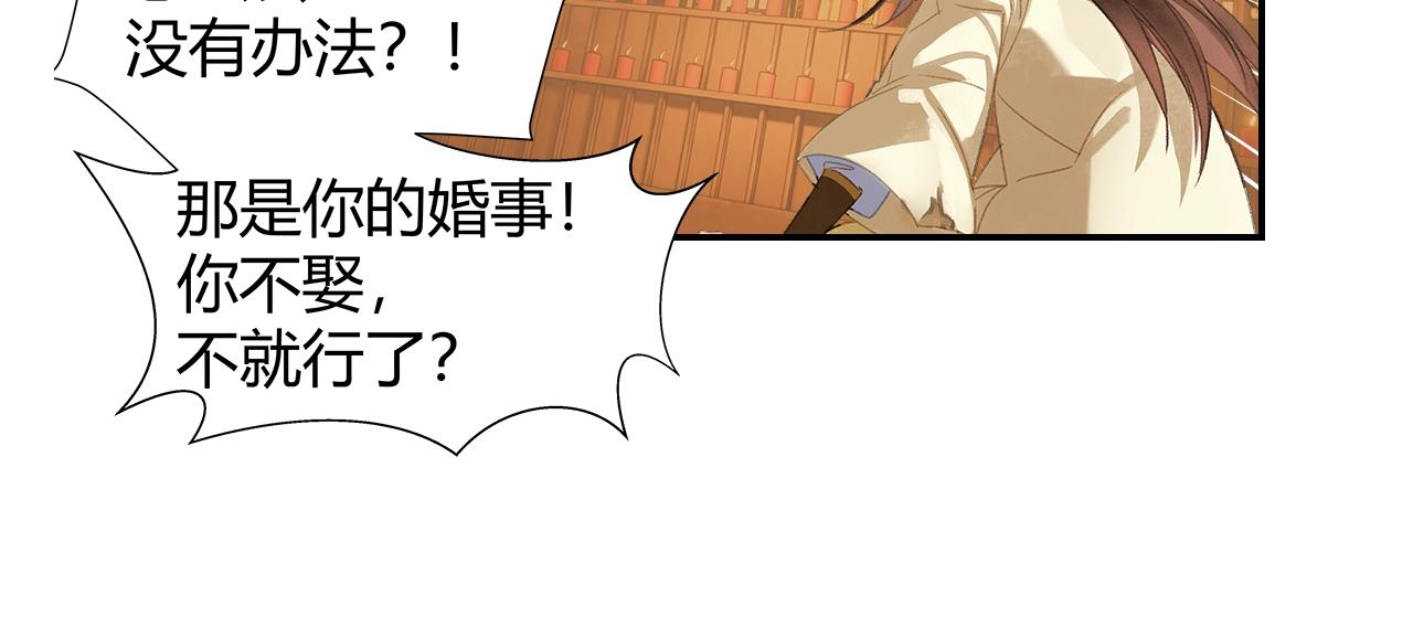 第246话没有退路40