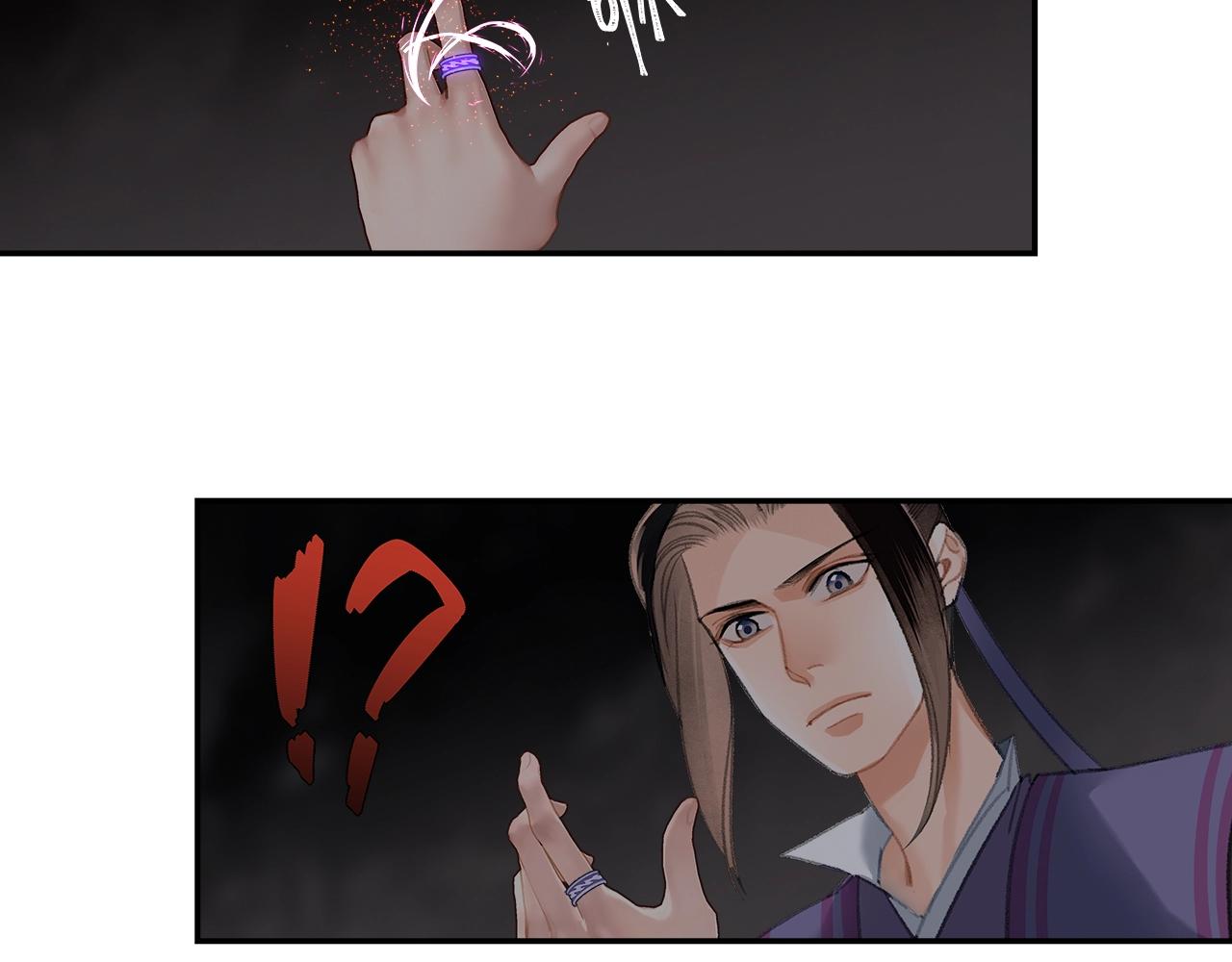 第209话 围剿24
