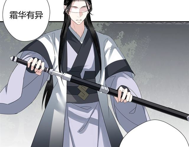 第99话 霜华折雪24