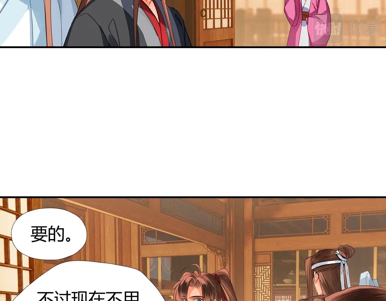 第226话 住一间房22