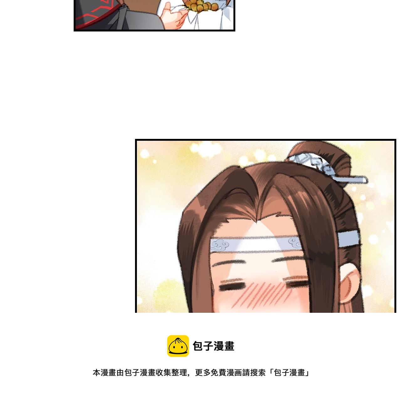 第229话 偷鸡36