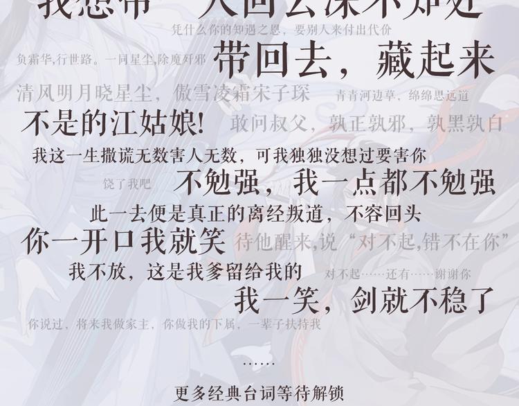 名场面合辑 高能剧情一键直达54
