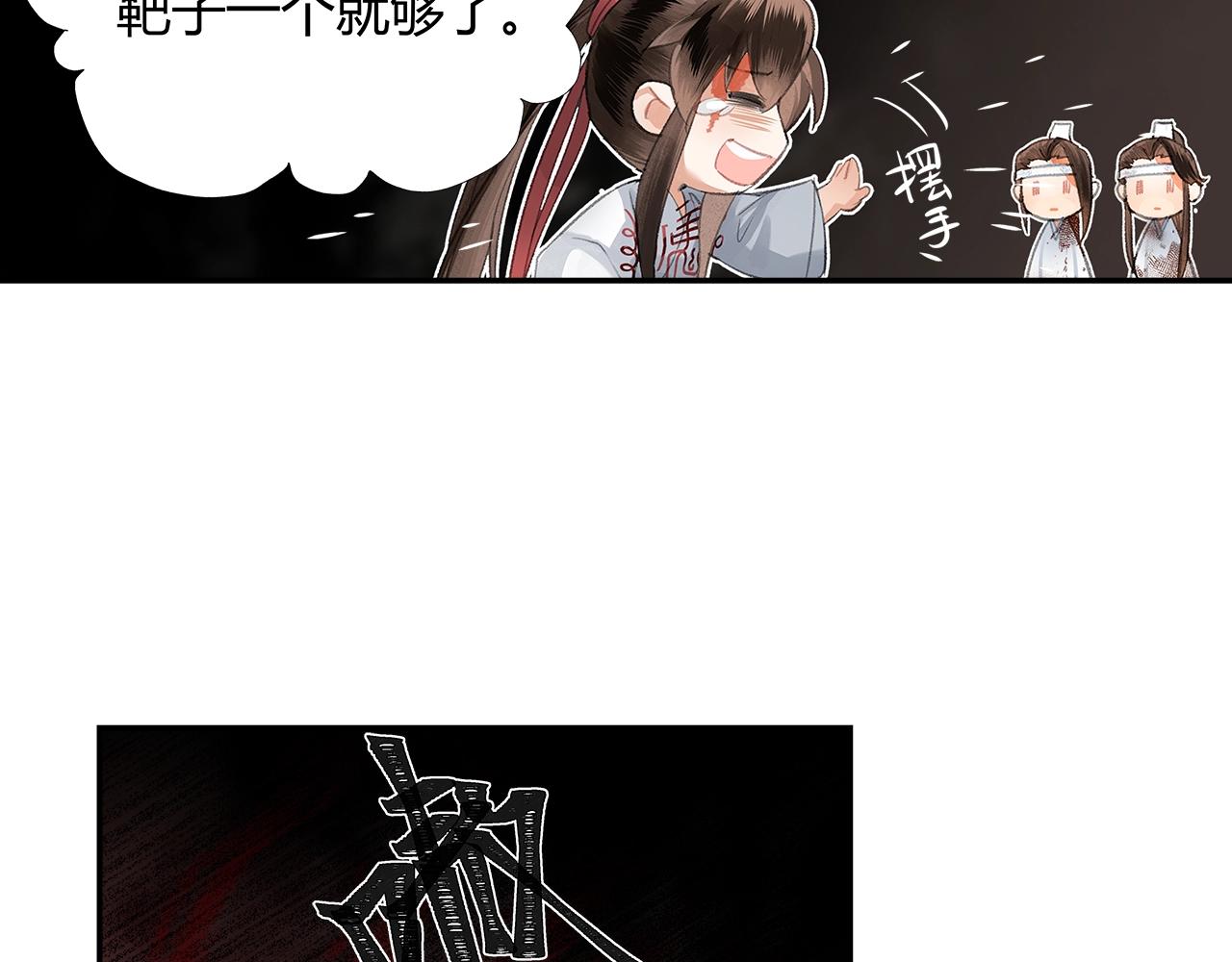 第213话 突变22