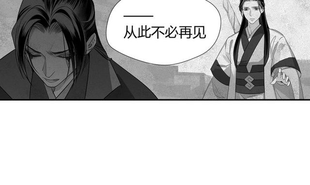 第98话 薛洋的诡道10