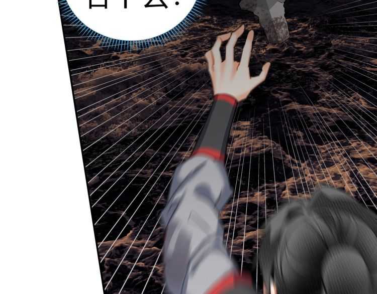 第157话 斩杀玄武29