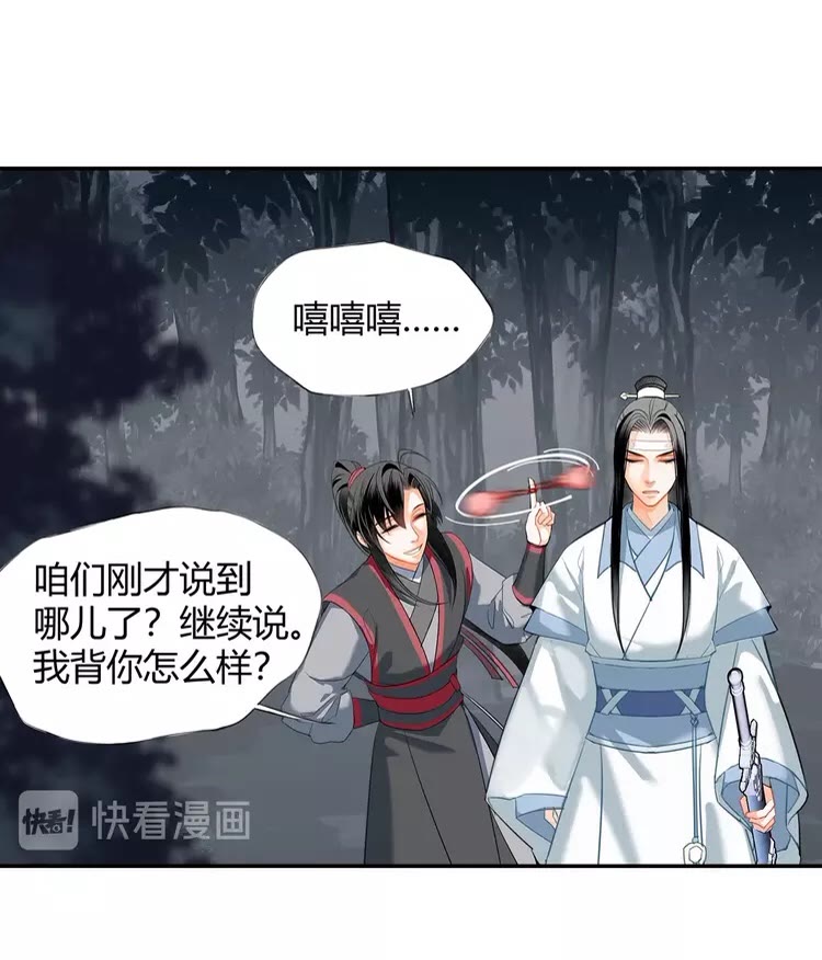 第148话 绵绵23