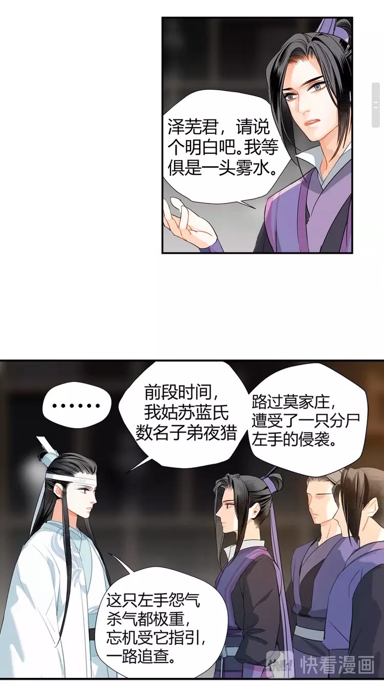 第146话 身份曝光1