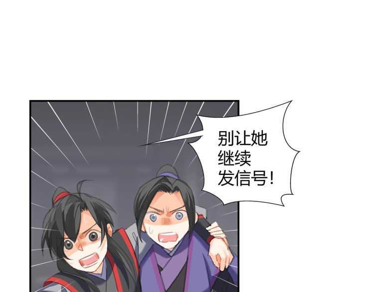 第163话 跟我提尊卑？！39
