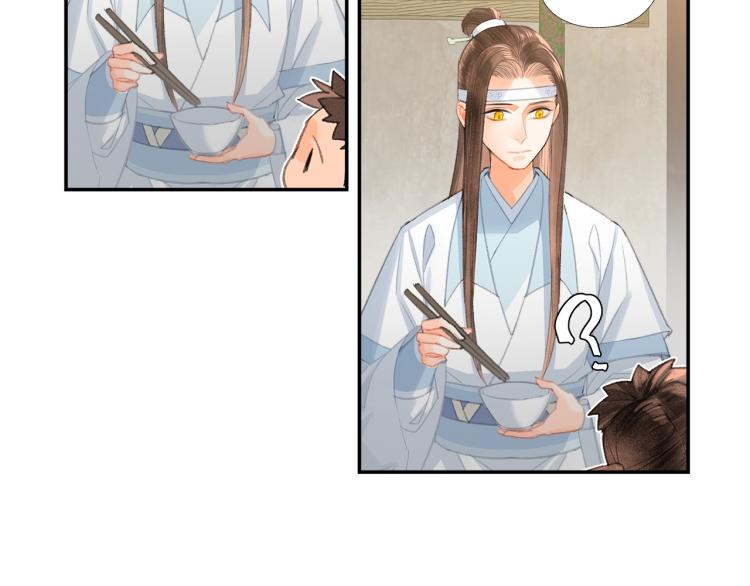 第198话 联姻51
