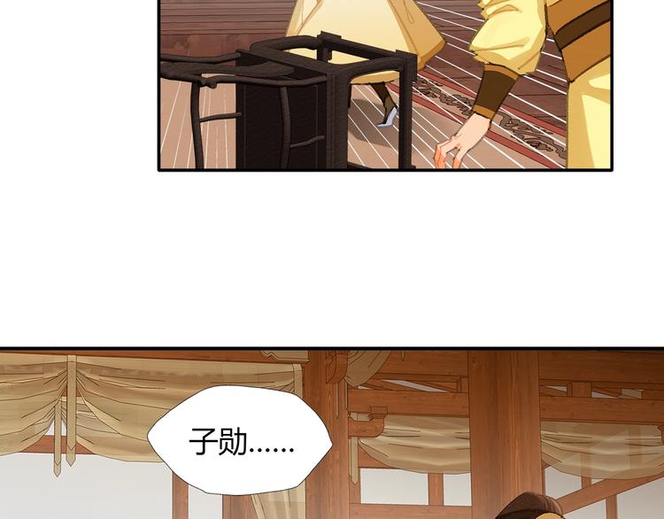 第193话 温宁下落54