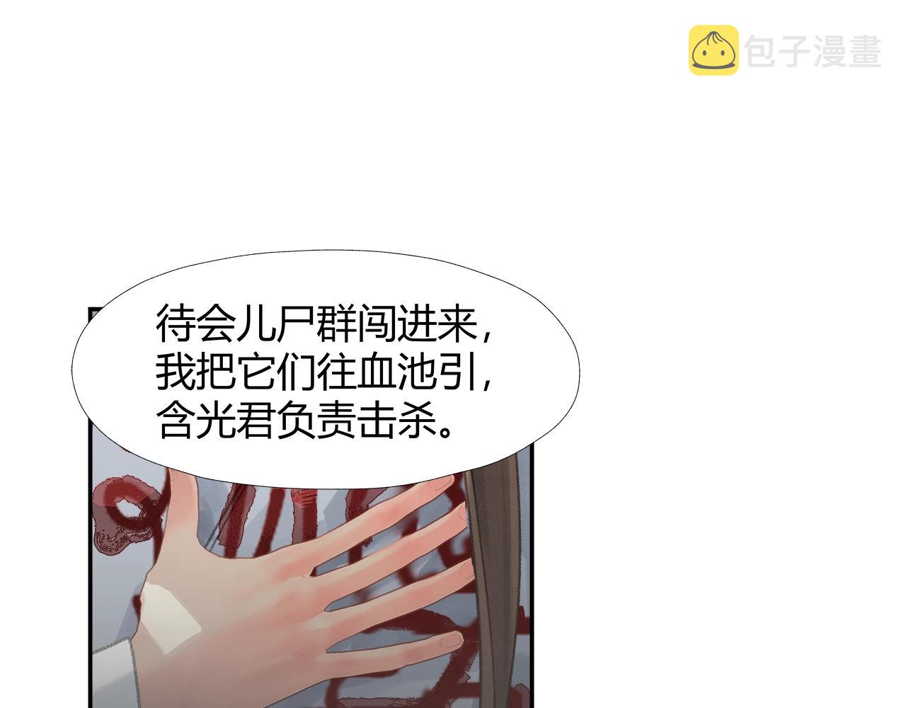 第213话 突变16