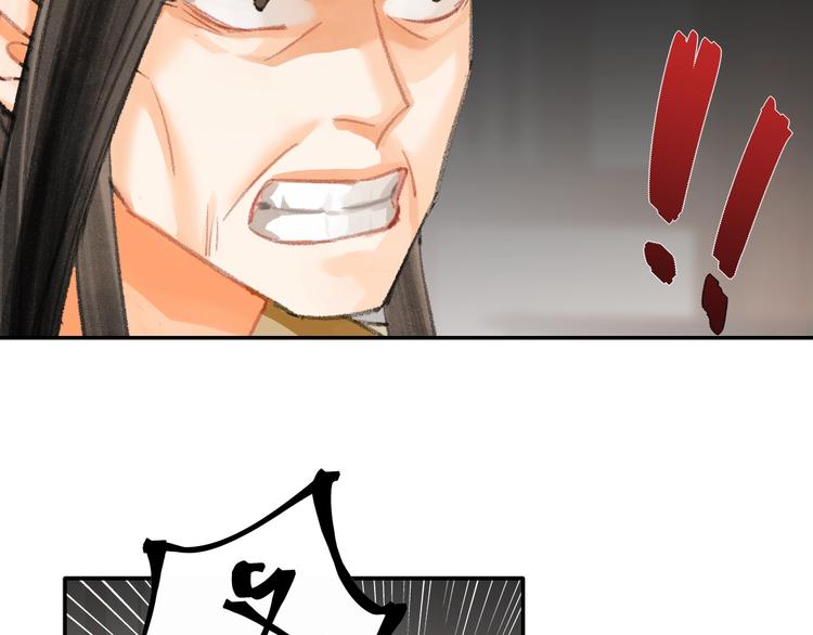 第193话 温宁下落51