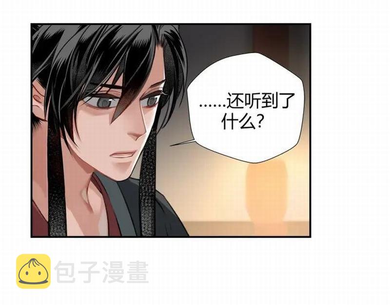 第115话 醉的时间11