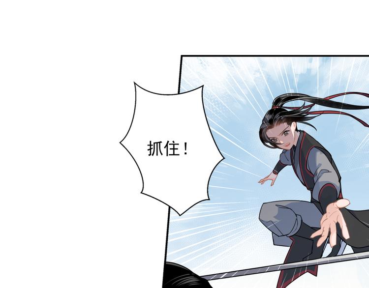 第40话 水行渊19