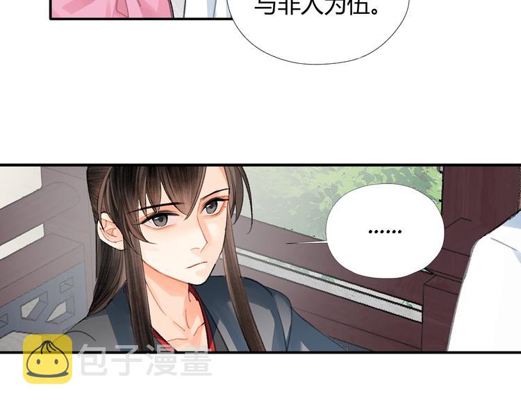 第190话 跟我回去36