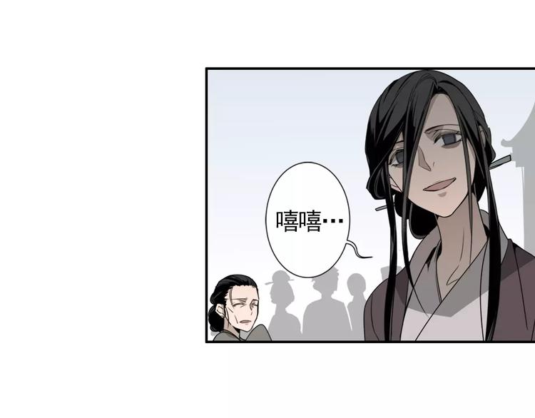 第14话 佛脚镇12