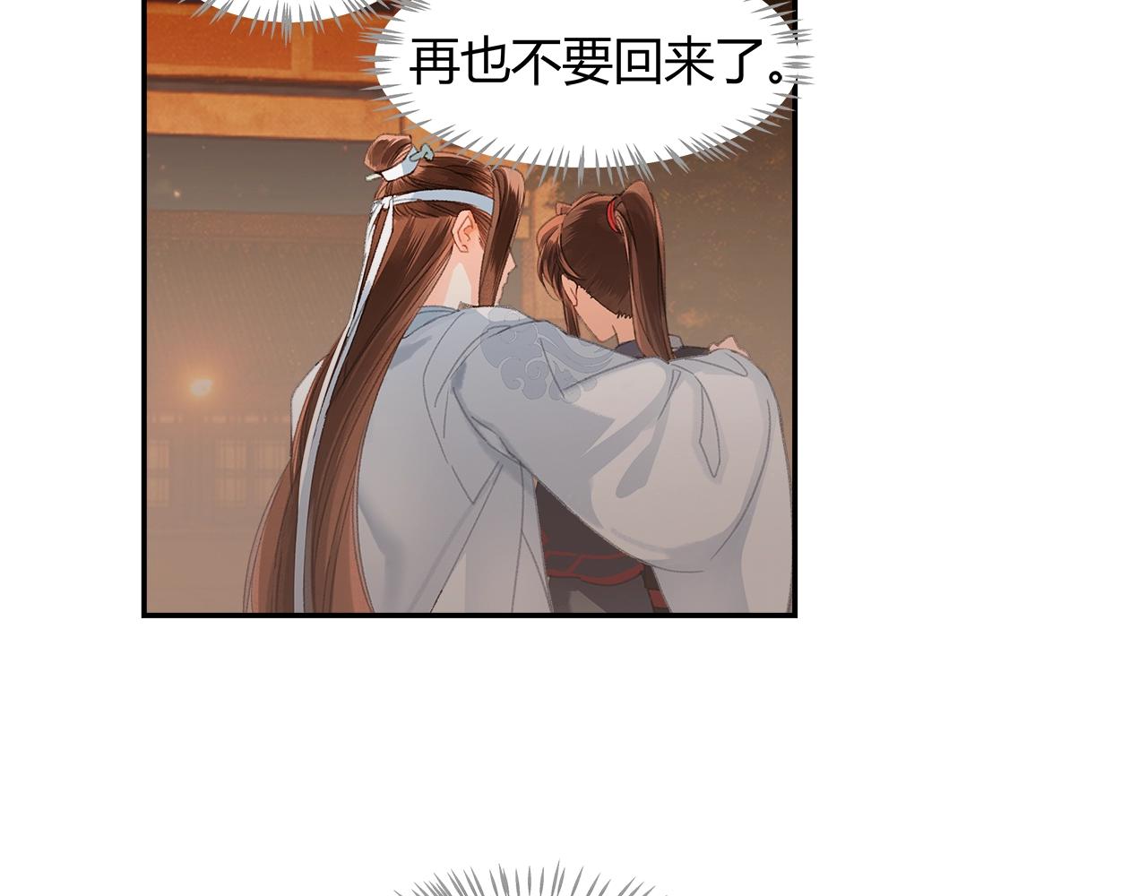 第223话 拔剑18