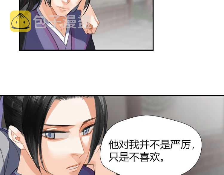 第161话 云梦双杰8