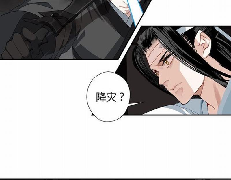 第83话 降灾29