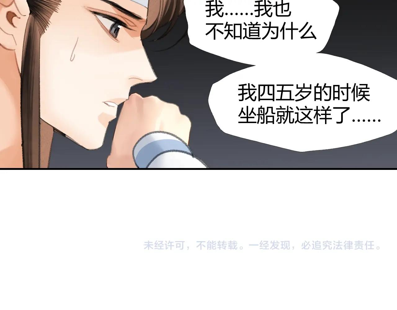 第215话 恨意55