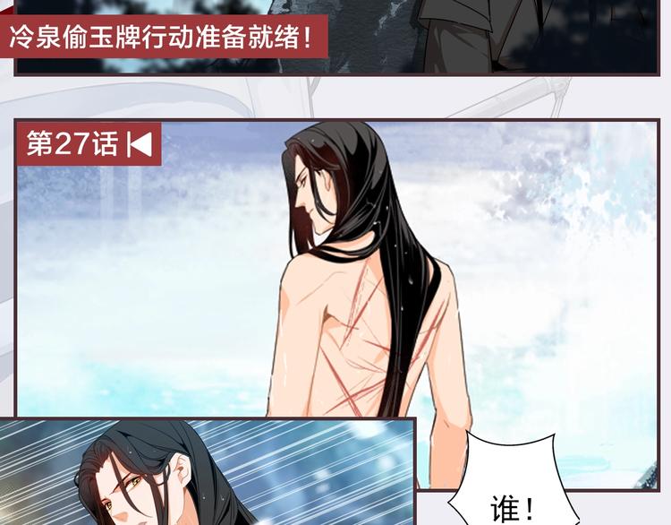 名场面合辑 高能剧情一键直达7