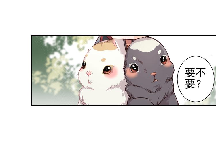 第42话 赔罪22