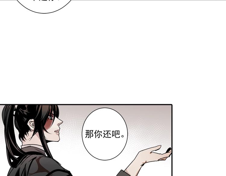 第4话 姑苏蓝氏32
