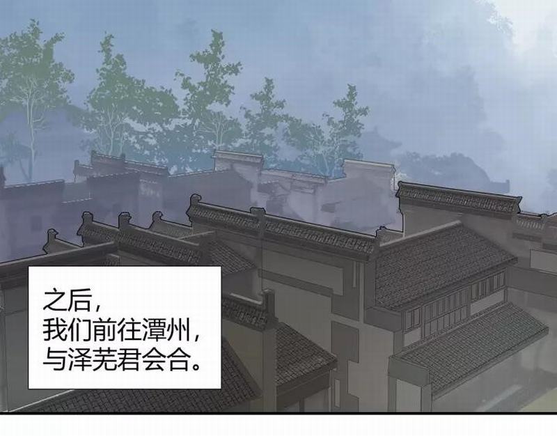 第121话 抹额的意义16