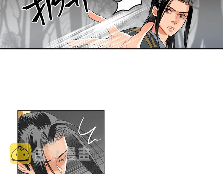 第135话 端倪51