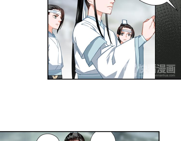 第44话 折腾一宿32