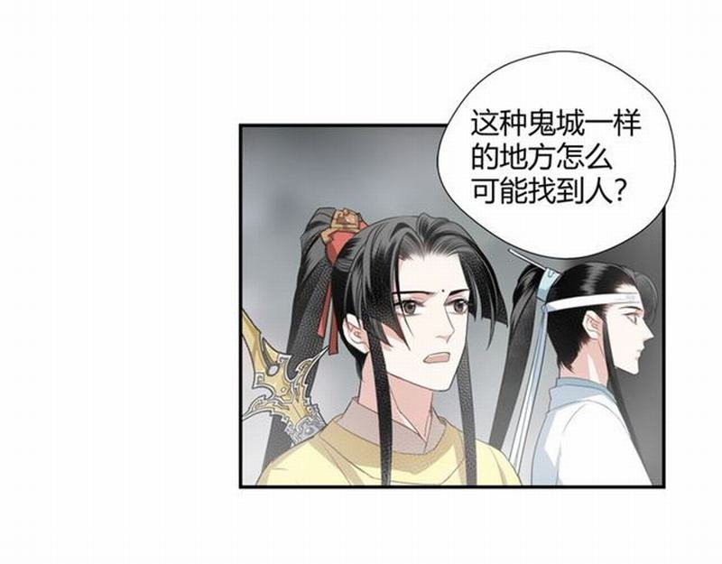 第71话 尸毒47