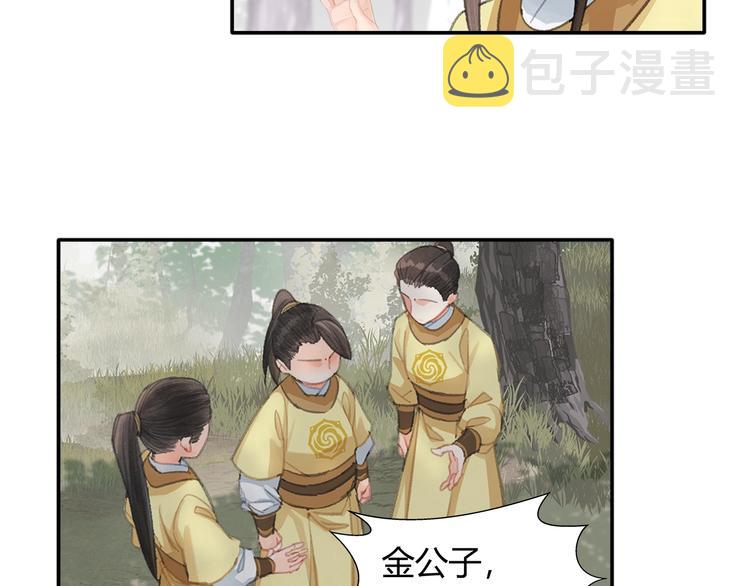 第189话 一点都不勉强17