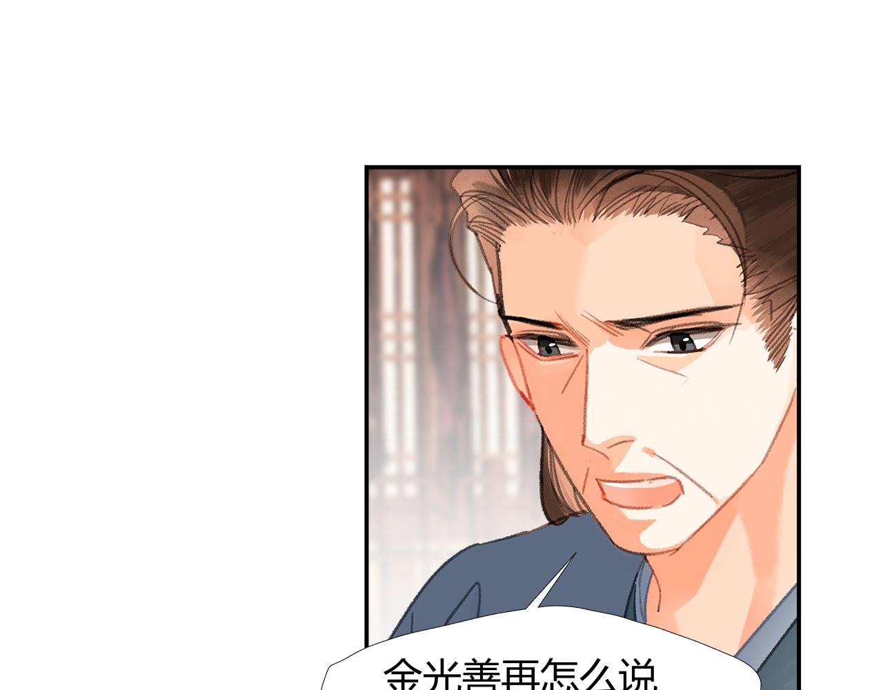 第219话 死因42