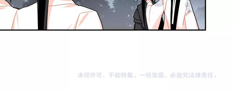 第28话 烙印31