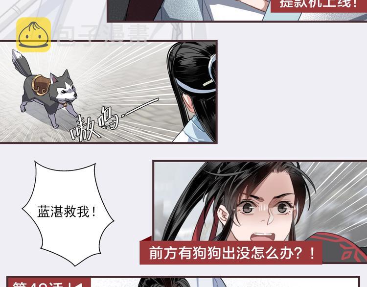 名场面合辑 高能剧情一键直达31