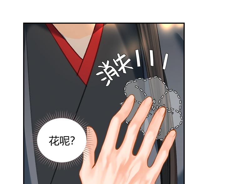第186话8