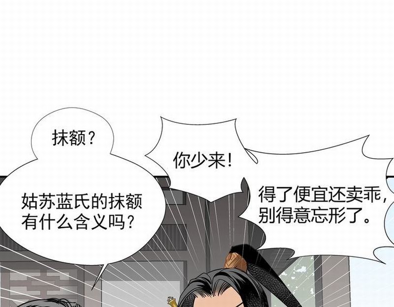 第120话 知道不知道32