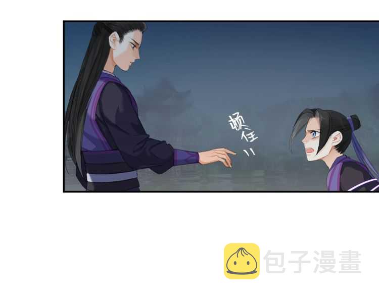 第164话 紫电认主48