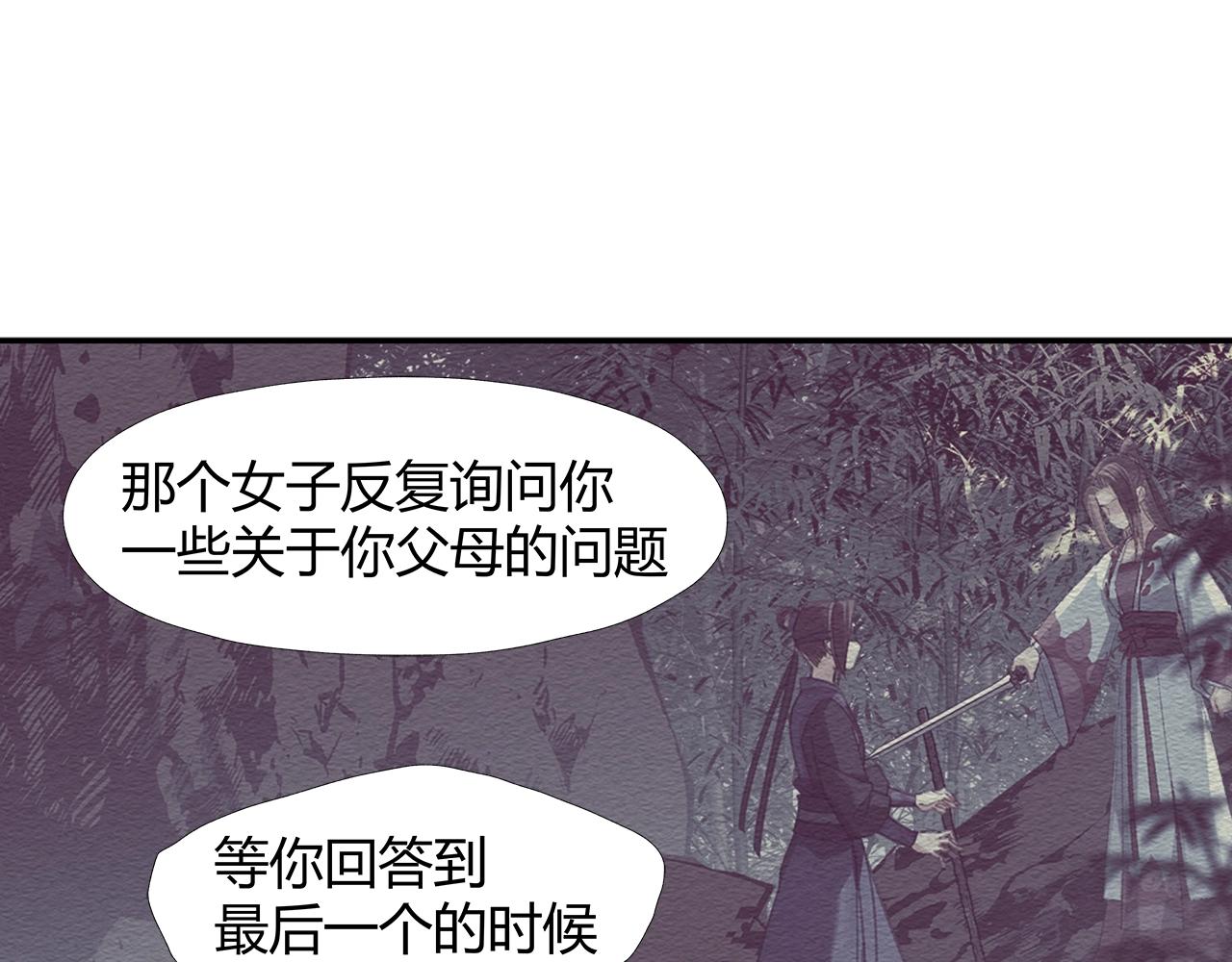 第224话 剖丹之痛15